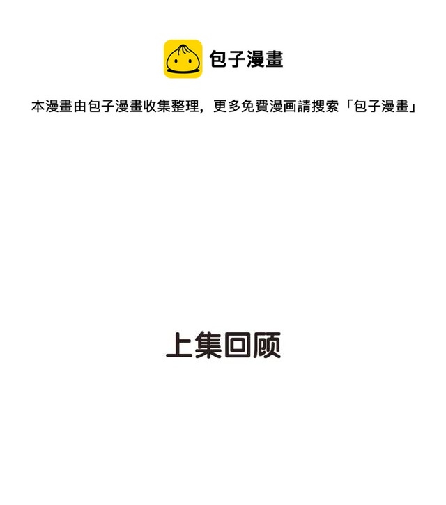 第56话  阴谋0