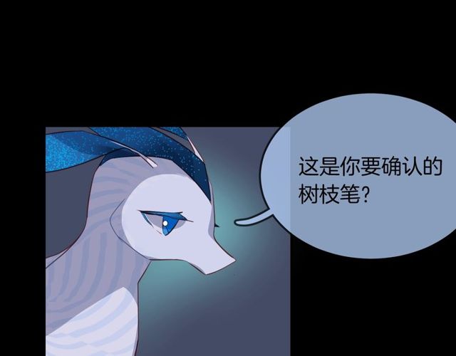 第56话  阴谋12