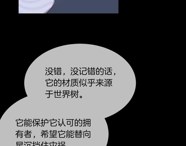 第56话  阴谋13