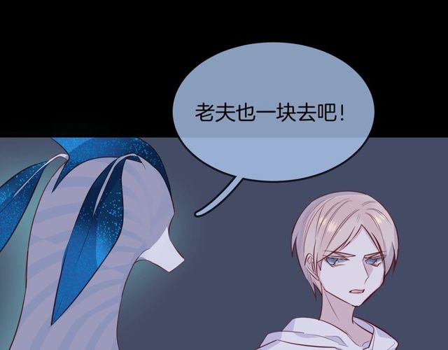 第56话  阴谋15
