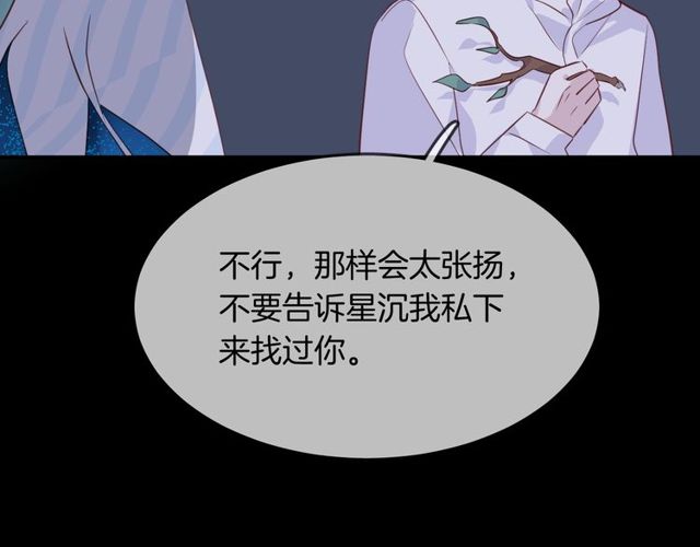 第56话  阴谋16