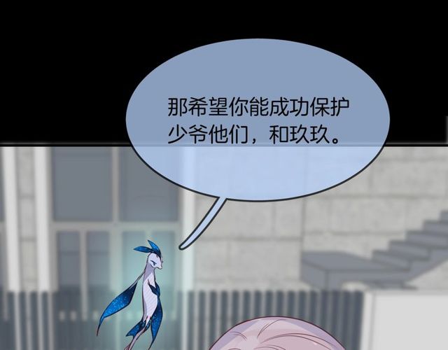 第56话  阴谋17