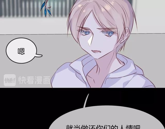 第56话  阴谋18