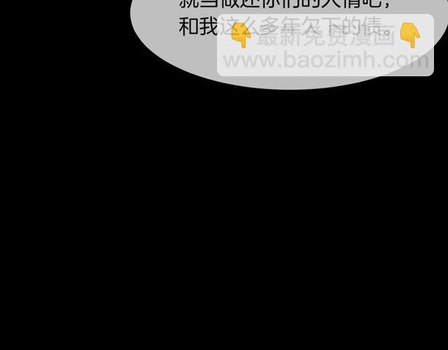 第56话  阴谋19