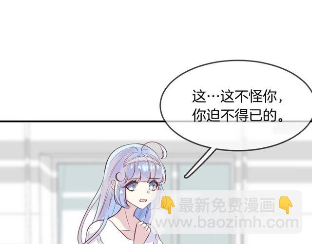 第56话  阴谋27