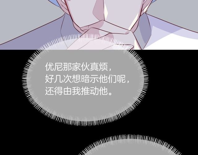 第56话  阴谋29