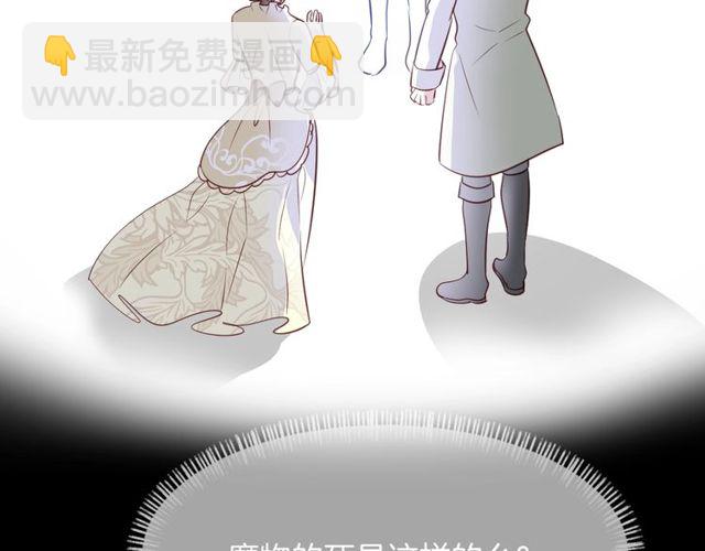 第56话  阴谋31