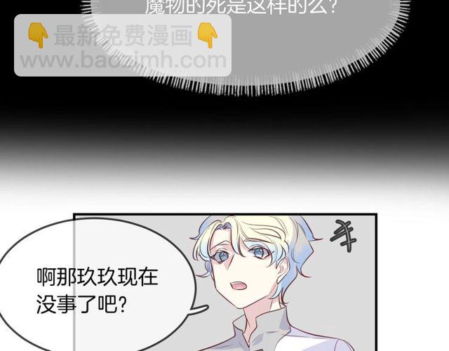 第56话  阴谋32