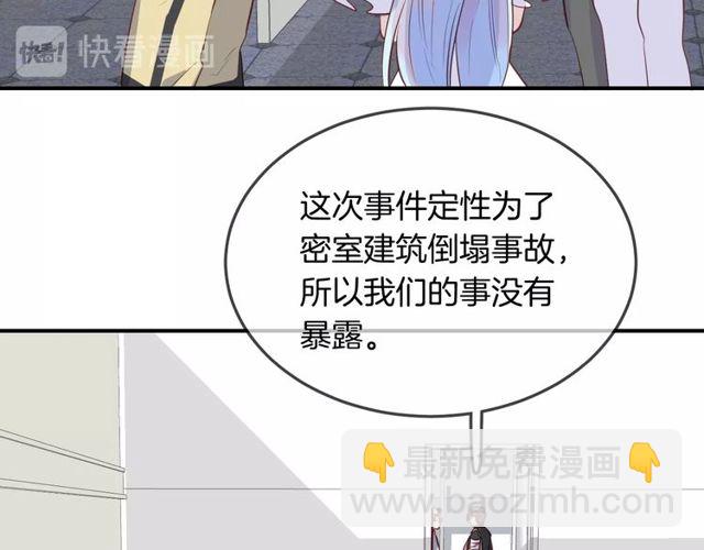 第56话  阴谋35