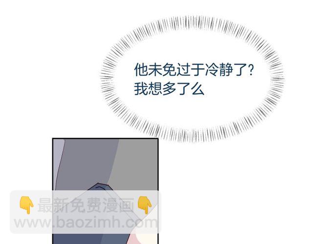 第56话  阴谋39