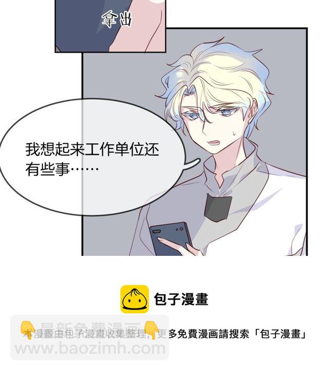 第56话  阴谋40