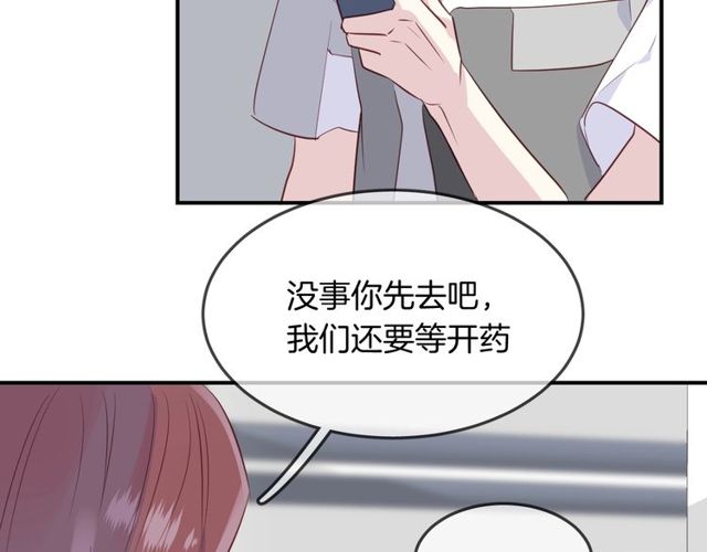 第56话  阴谋41