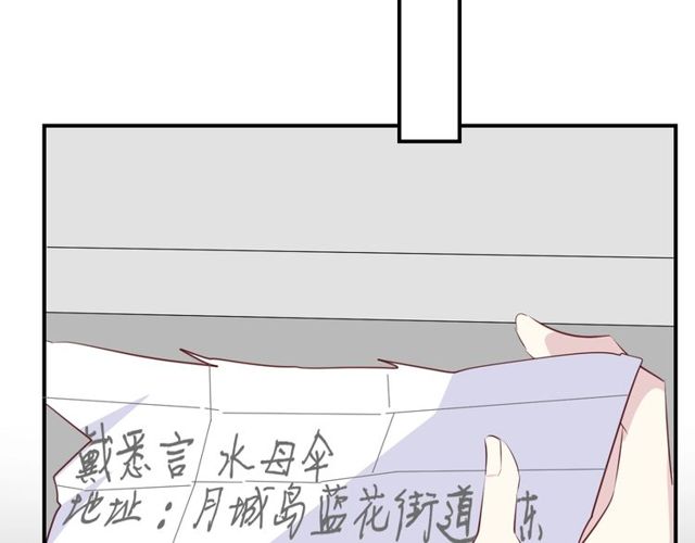 第56话  阴谋46