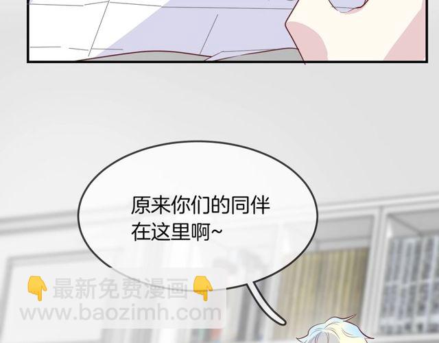 第56话  阴谋51