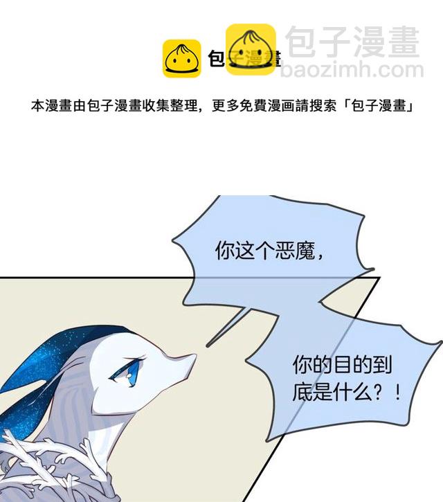 第56话  阴谋54