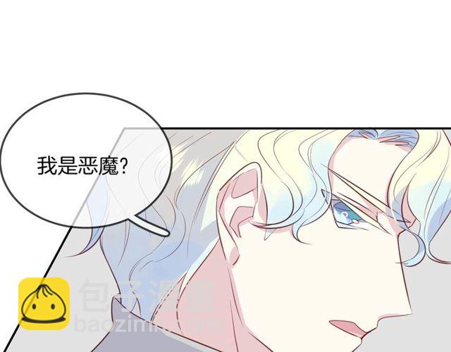 第56话  阴谋55