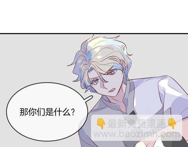 第56话  阴谋57