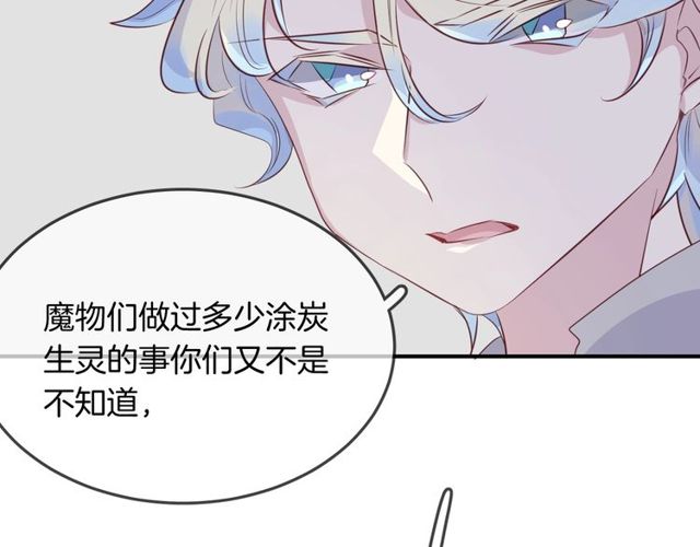 第56话  阴谋59
