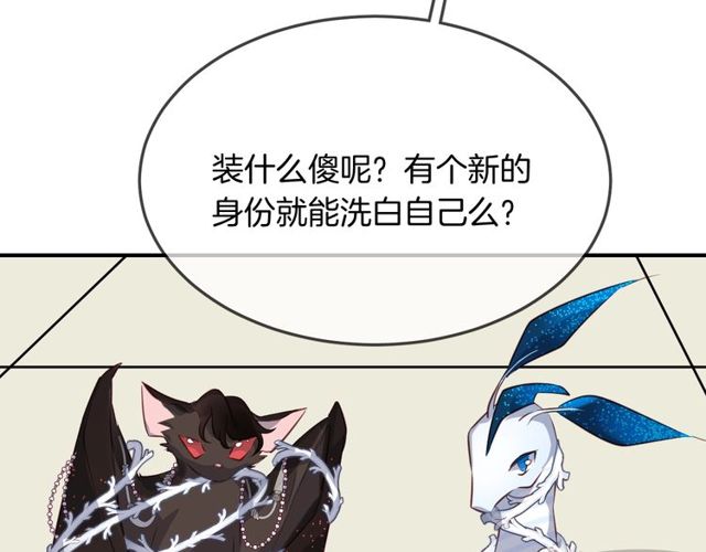第56话  阴谋60