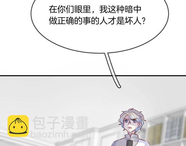 第56话  阴谋62