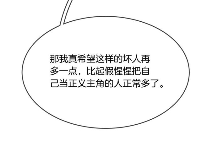 第56话  阴谋65