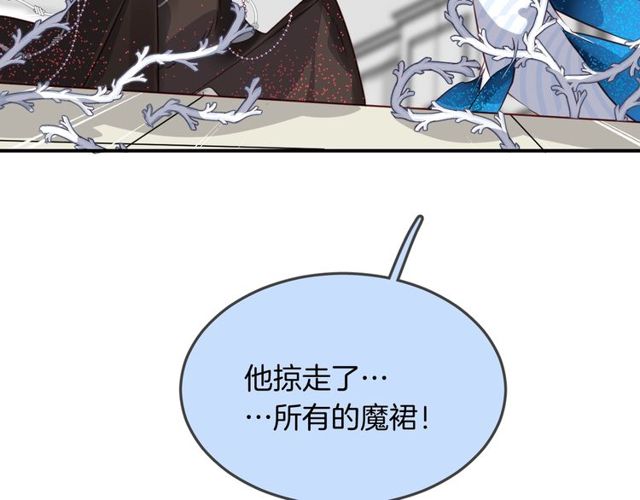 第56话  阴谋71