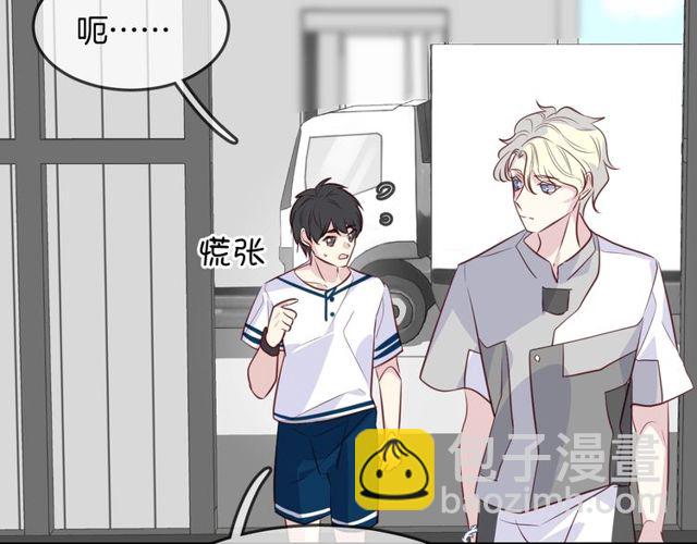 第56话  阴谋80