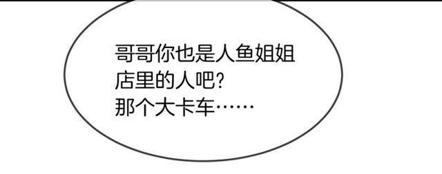 第56话  阴谋81
