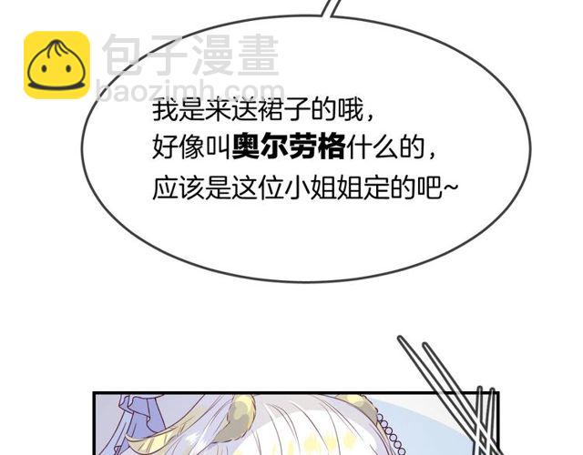 第56话  阴谋83