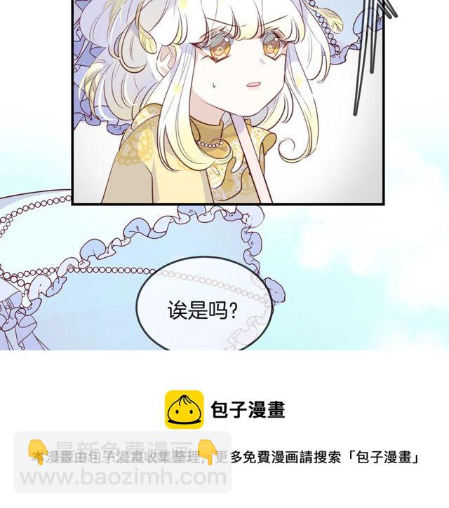 第56话  阴谋84