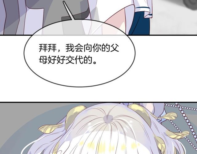 第56话  阴谋89