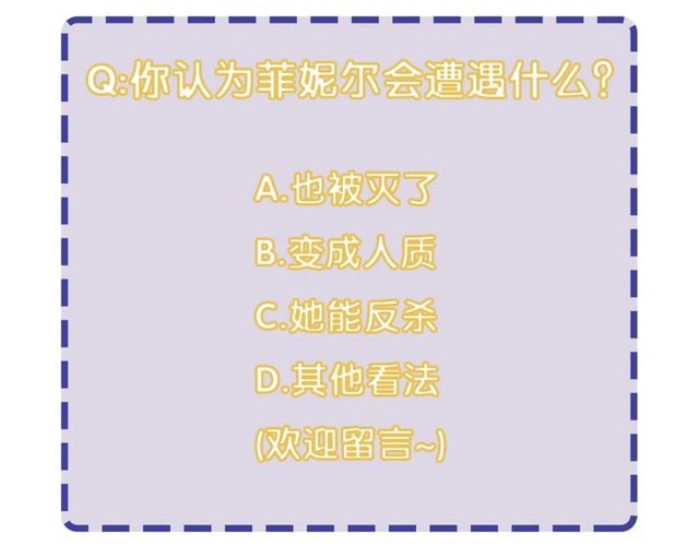 第56话  阴谋91
