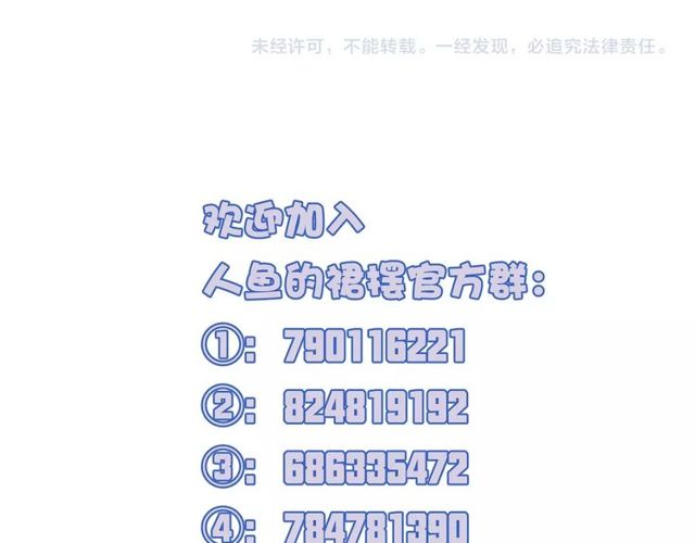 第56话  阴谋92