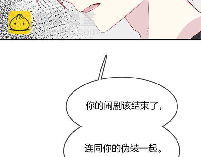 第57话  背叛101