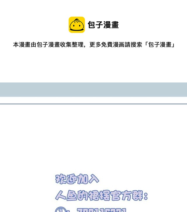 第57话  背叛108