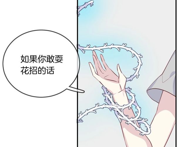 第57话  背叛16