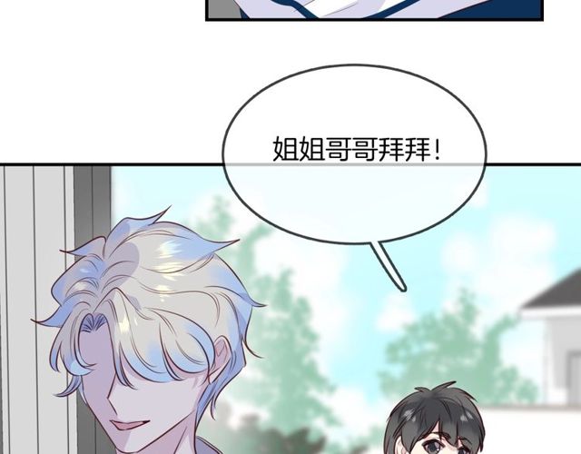 第57话  背叛2