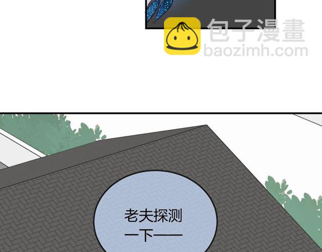 第57话  背叛29