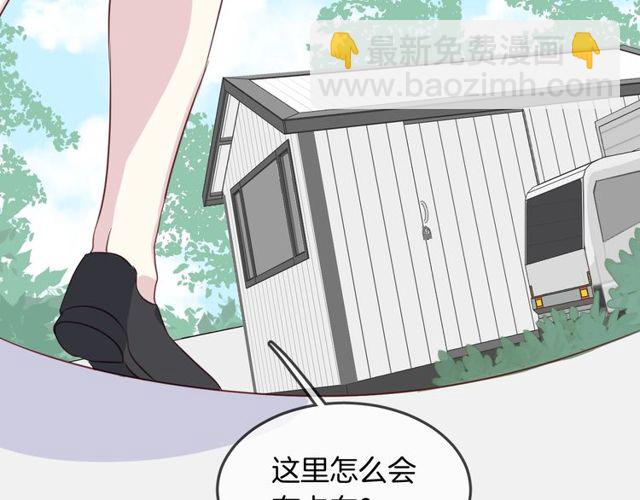 第57话  背叛36