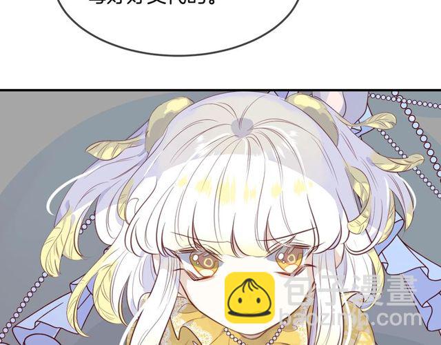 第57话  背叛4