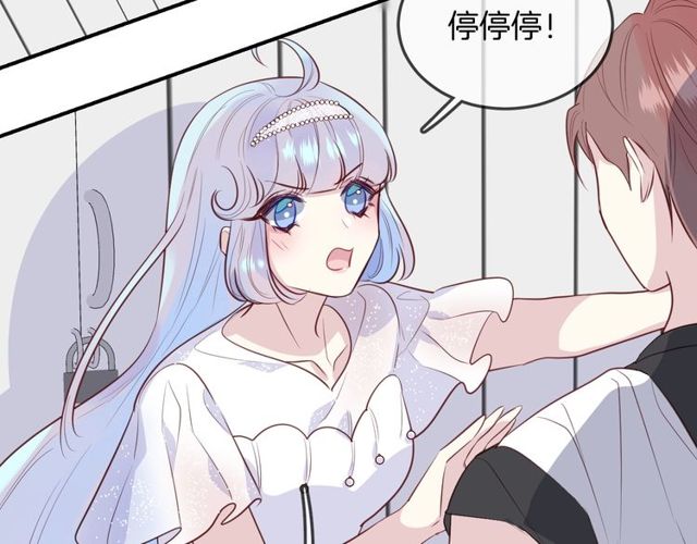 第57话  背叛42