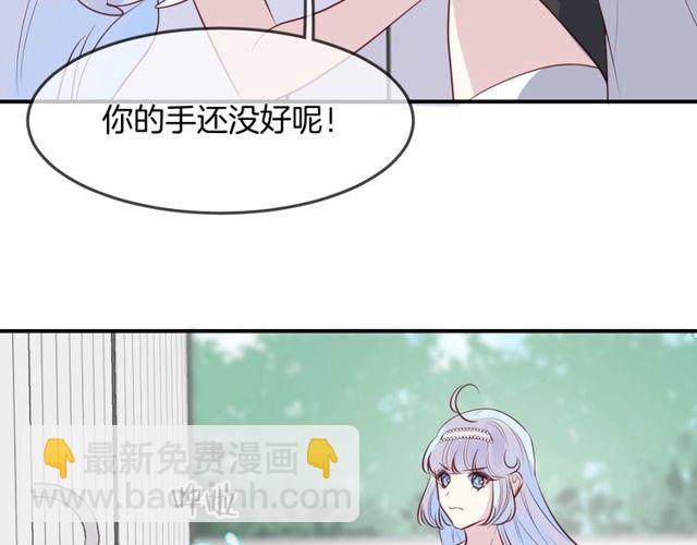 第57话  背叛43