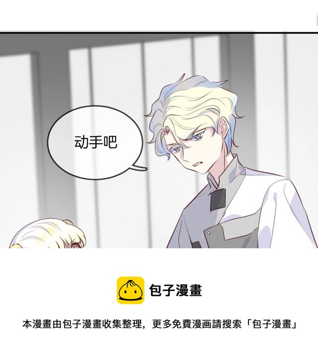 第57话  背叛54