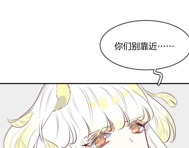 第57话  背叛58