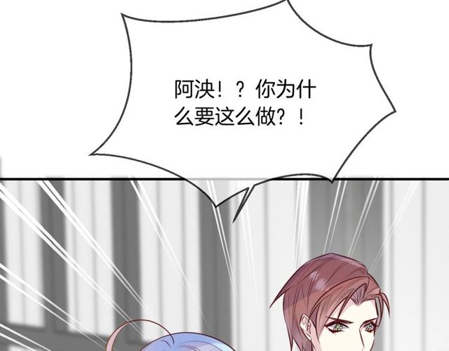 第57话  背叛75
