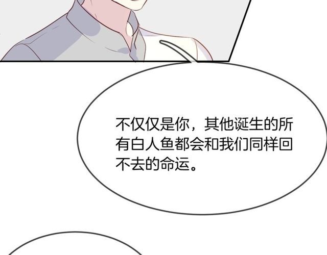 第57话  背叛78