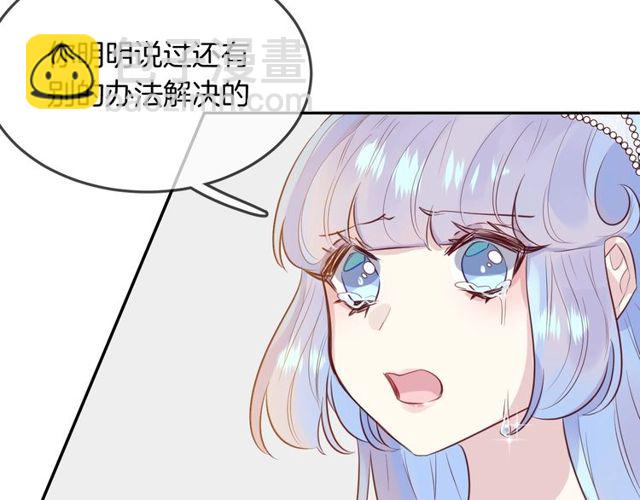 第57话  背叛79