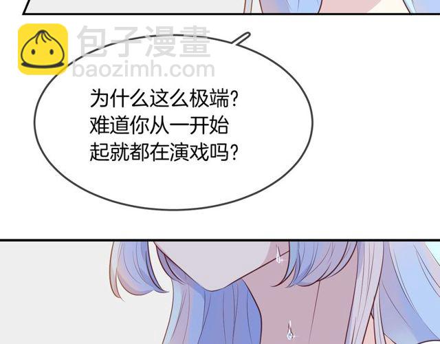 第57话  背叛80