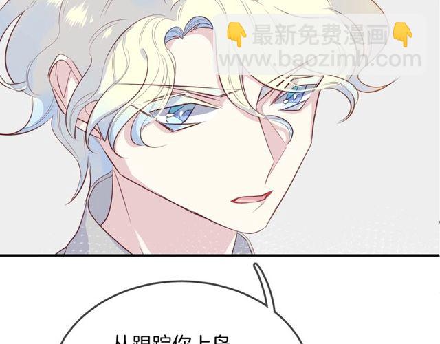 第57话  背叛82