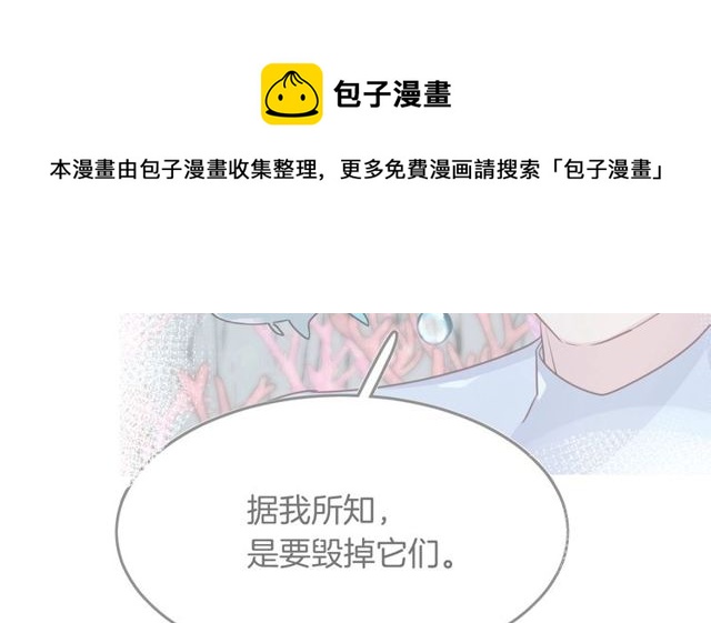 第57话  背叛84